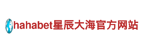 6566体育-科技公司